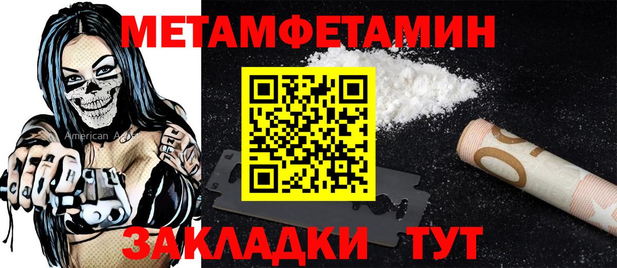 Чайковский  Amphetamine 97%  АМФ  Вход с VPN 