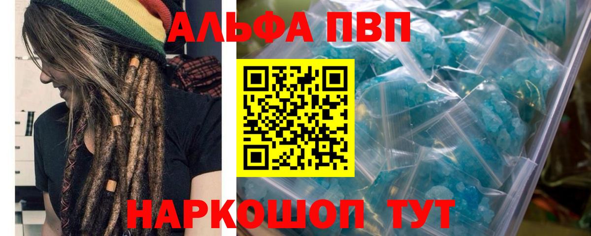 APVP VHQ Чайковский