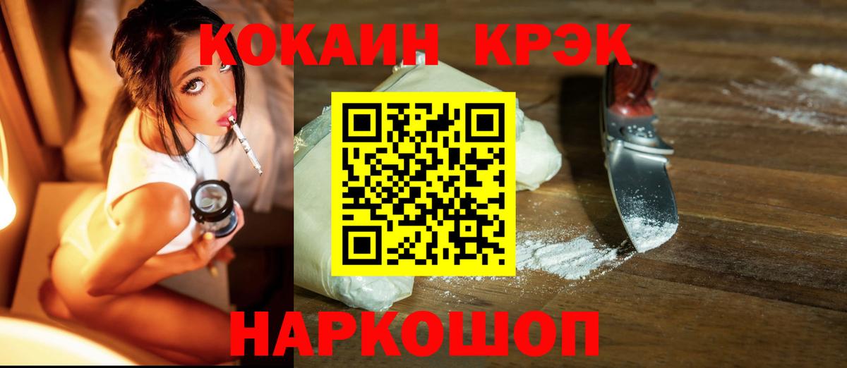 Кокаин 99% Чайковский
