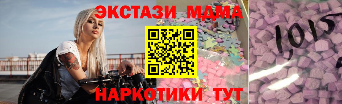 ЭКСТАЗИ диски  ЭКСТАЗИ  Вход с VPN  Чайковский  Ecstasy бентли 