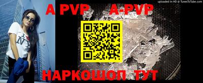 героин Канаш