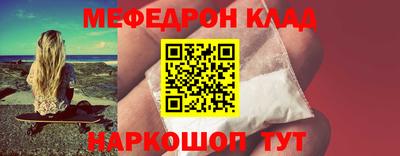 кокаин Камышлов