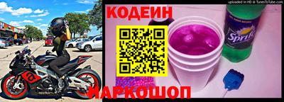 молекула духа Кандалакша