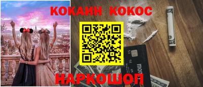 молекула духа Кандалакша