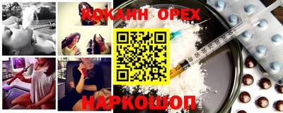 героин Канаш