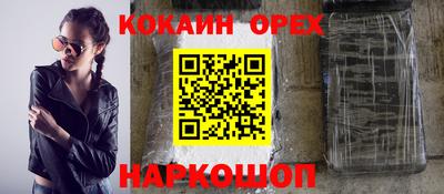 героин Канаш