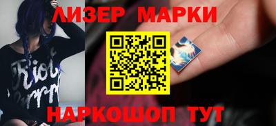 молекула духа Кандалакша