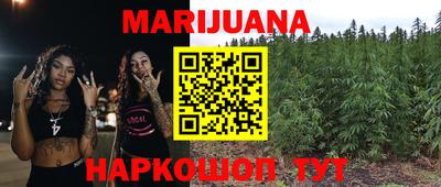 героин Канаш