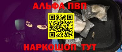 героин Канаш