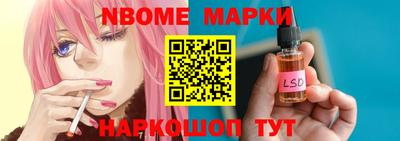 кокаин Камышлов