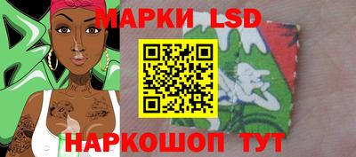 молекула духа Кандалакша