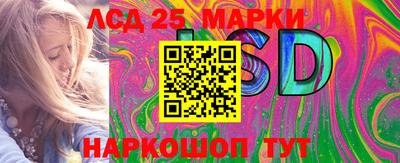 молекула духа Кандалакша