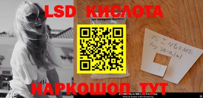 молекула духа Кандалакша
