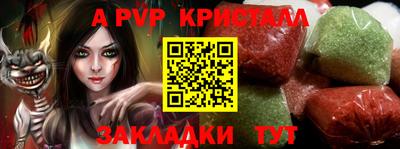 кокаин Камышлов