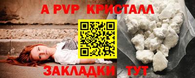 героин Канаш