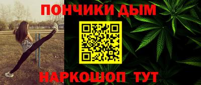молекула духа Кандалакша