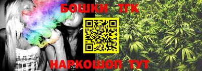 героин Канаш