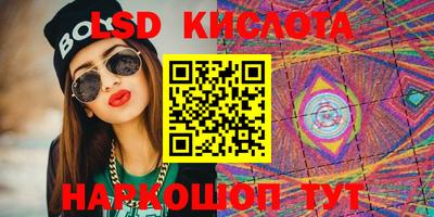 молекула духа Кандалакша