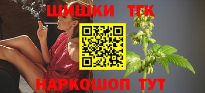 героин Канаш