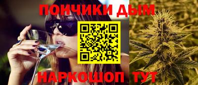 молекула духа Кандалакша