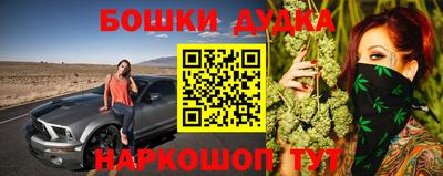 героин Канаш