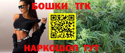 кокаин Камышлов