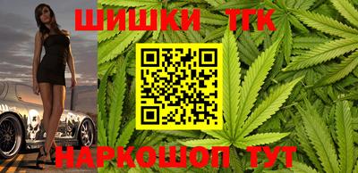 героин Канаш