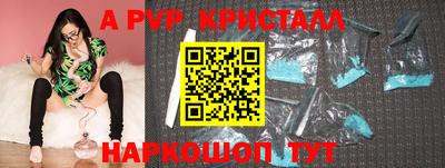 кокаин Камышлов