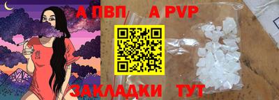 молекула духа Кандалакша