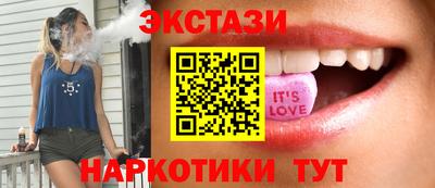 кокаин Камышлов
