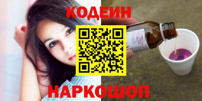 героин Канаш
