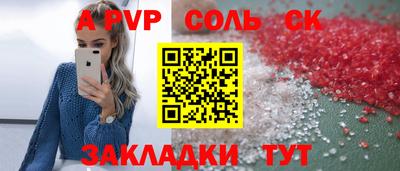 кокаин Камышлов