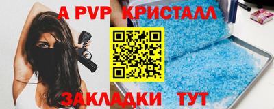 молекула духа Кандалакша