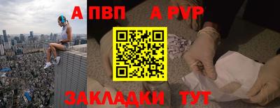 кокаин Камышлов