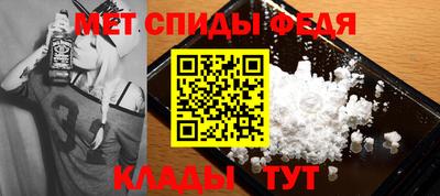 молекула духа Кандалакша
