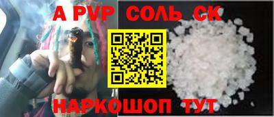 кокаин Камышлов