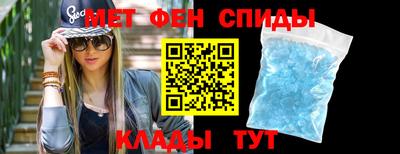 кокаин Камышлов