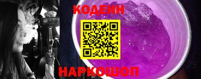 кокаин Камышлов