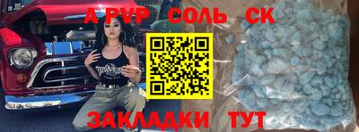 героин Канаш
