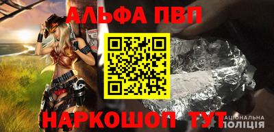 кокаин Камышлов