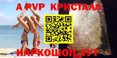 молекула духа Кандалакша