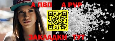 героин Канаш