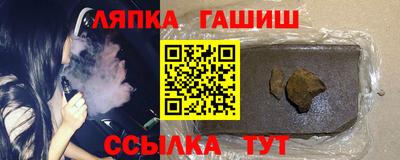 героин Канаш
