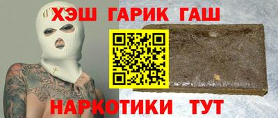 молекула духа Кандалакша