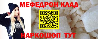 молекула духа Кандалакша