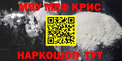 кокаин Камышлов