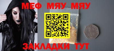 молекула духа Кандалакша