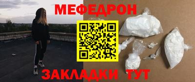 кокаин Камышлов