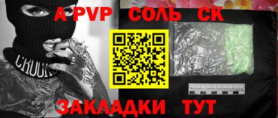 кокаин Камышлов