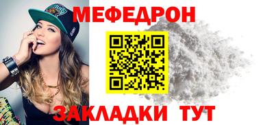кокаин Камышлов